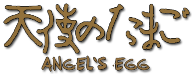 Angel\'s Egg  English Sub 